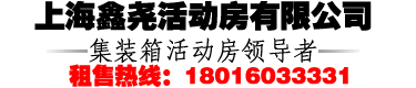鑄鼎機(jī)械